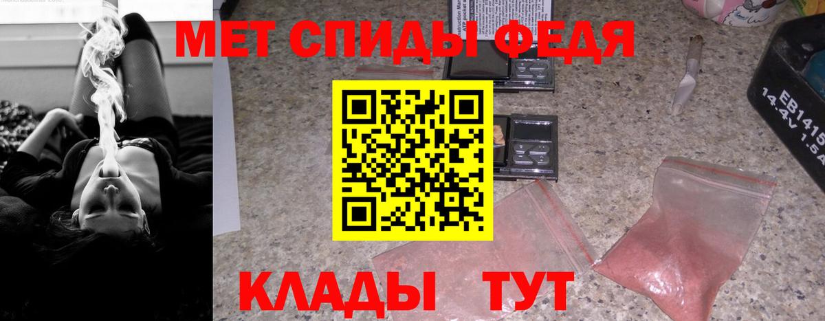 Амфетамин Розовый  Amphetamine  Амфетамин  Вход с VPN  Котлас 