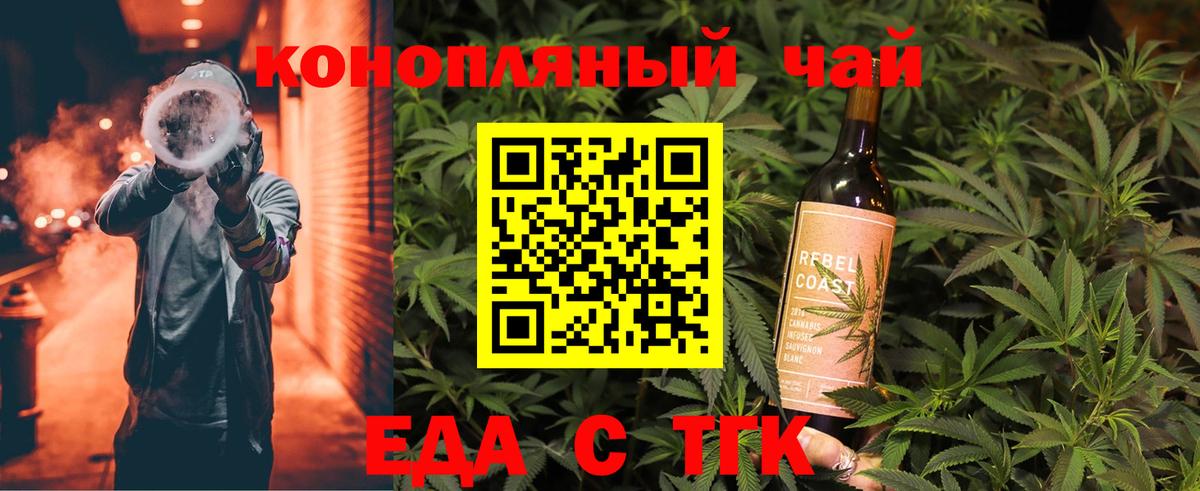 Canna-Cookies марихуана Котлас