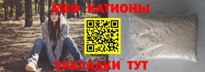 jwh Брянск