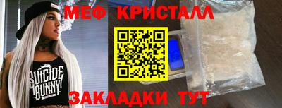 шишки Братск