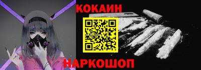 шишки Братск