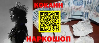 шишки Братск