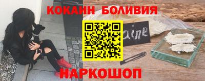 шишки Братск