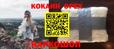 шишки Братск