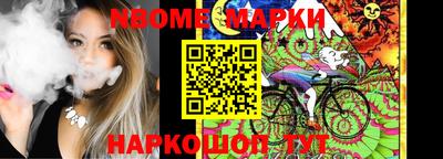 шишки Братск