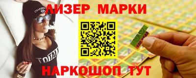 шишки Братск