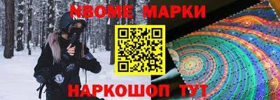 шишки Братск