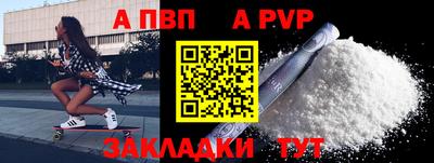 jwh Брянск