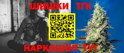 шишки Братск