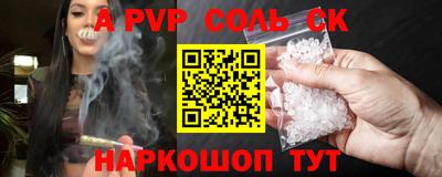 шишки Братск
