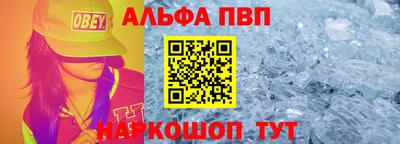 шишки Братск
