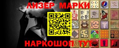 jwh Брянск