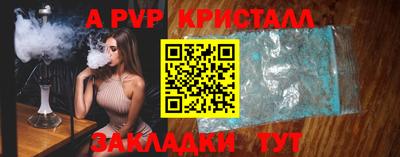шишки Братск