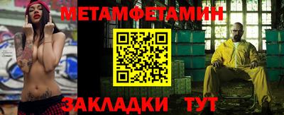 jwh Брянск