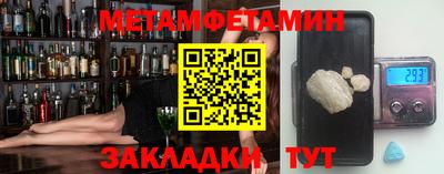 jwh Брянск