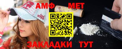 шишки Братск