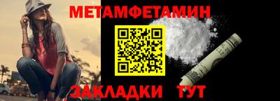 шишки Братск