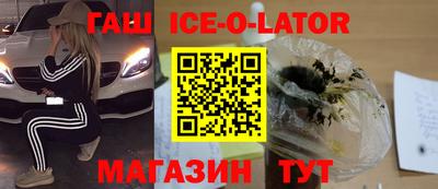 ALPHA PVP Боровичи