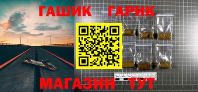 jwh Брянск
