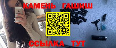 шишки Братск
