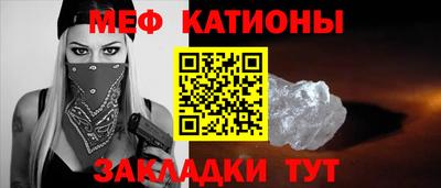 шишки Братск
