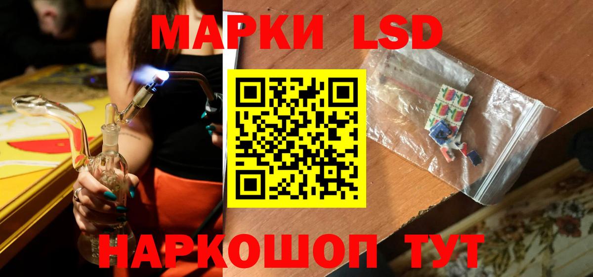 LSD-25 экстази кислота Котлас
