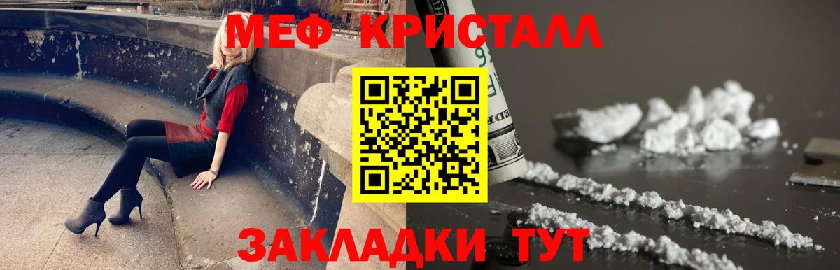 Котлас  Меф  Вход с VPN  Меф мяу мяу  Мефедрон мука 