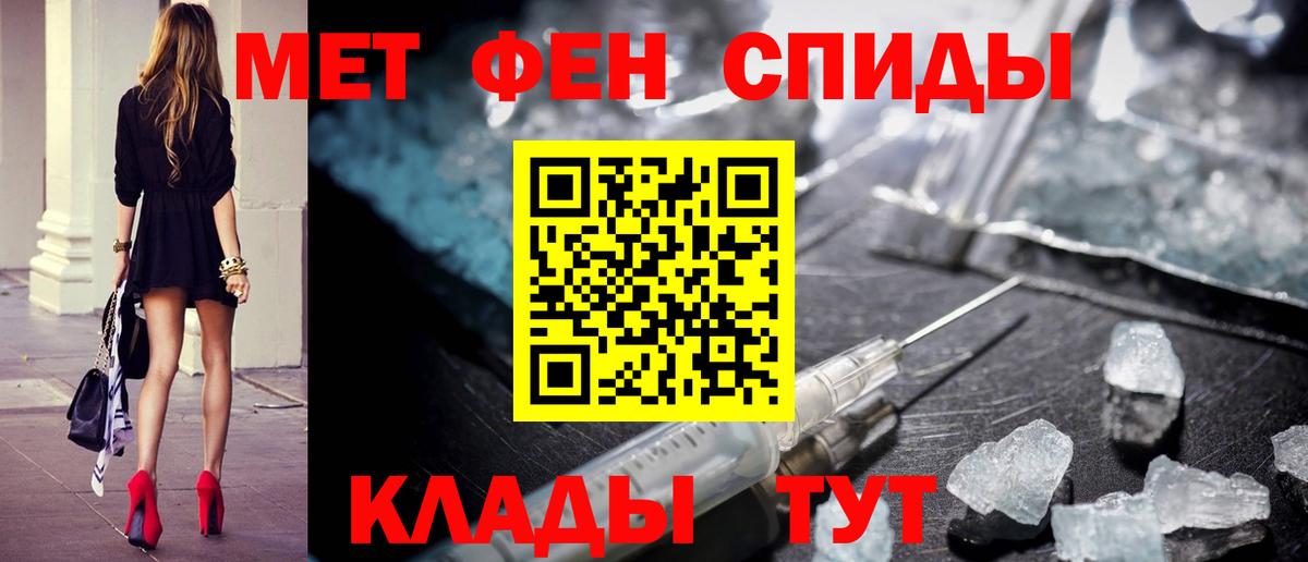 Метамфетамин Methamphetamine  Вход с VPN  Метамфетамин Methamphetamine  Котлас 