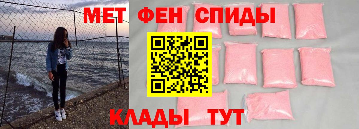Метамфетамин Methamphetamine Котлас