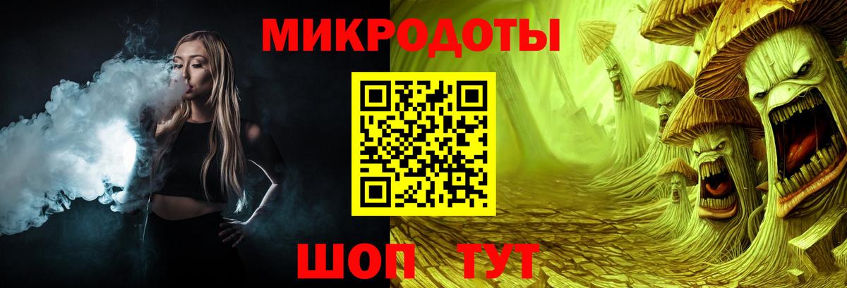 Галлюциногенные грибы GOLDEN TEACHER  Псилоцибиновые грибы прущие грибы  Котлас  Вход с VPN 