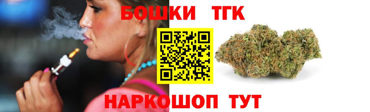 Канабис Ganja Котлас